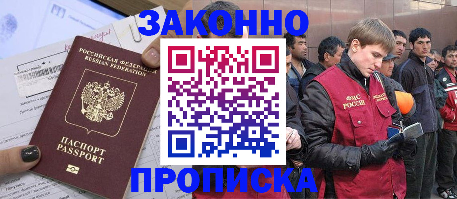 пропишу в квартире в Лесозаводске