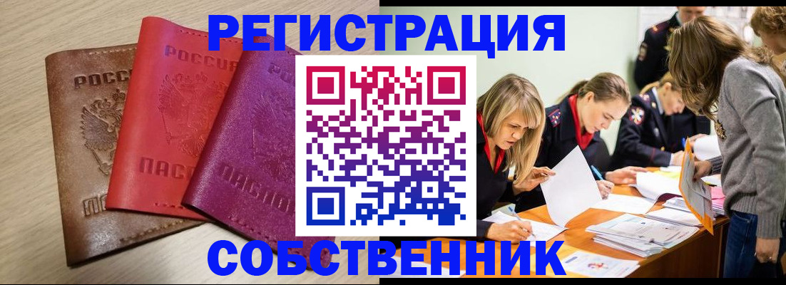 регистрация для дет. сада в Лесозаводске