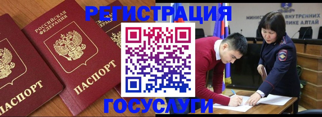 форма 3 в Лесозаводске